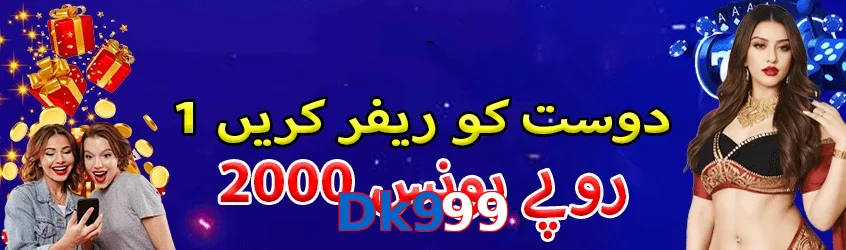 Dk999 game app for Pakistan players